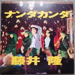 Item thumbnail for item 64ee97d7-bcbb-4f3e-9001-a19cc6e2c8ea