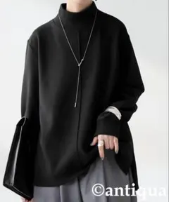 アンティカ モックネック プルオーバー 黒のサムネイル