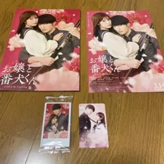 ミュージカル刀剣乱舞 加州清光 単騎出陣 2018 2017 パンフレット