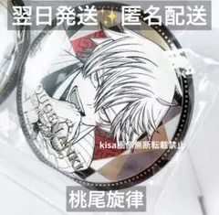 2025年最新】桃尾旋律の人気アイテム - メルカリ