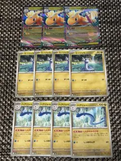 MEGAドリームex メガカイリューex RR 進化ライン　11枚セット