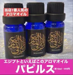 aloha♪ ¨様 リクエスト 3点 まとめ商品