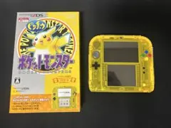 極美品　ニンテンドー2DS『ポケットモンスター ピカチュウ』限定パック