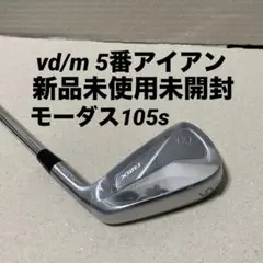 ヤマハ　rmx vd mアイアン　5番アイアン 単品アイアン　モーダス105s