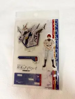 レーン・エイム ペーネロペー アクリルスタンド 閃光のハサウェイ キルケーの魔女