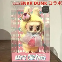 POP MART THE MONSTERS LET’S CHECKMATE