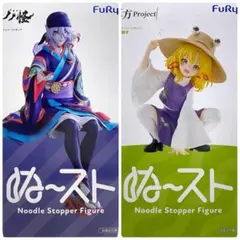 ぬースト フィギュア モノノ怪 薬売り ＆ 東方Project 洩矢諏訪子 2種
