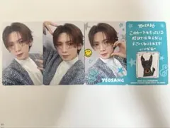 ATEEZ ペンミ ラントレ 特典トレカ ヨサンセット