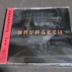 2026年最新】上杉_昇の人気アイテム - メルカリ
