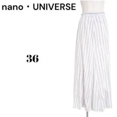 nano universe ストライプ ロング フレアスカート ホワイト系 36