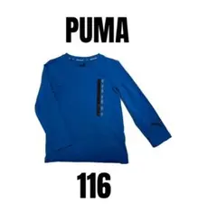 【PUMA プーマ】長袖Tシャツ　スポーツウェア　キッズ　116cm