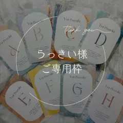 ドレス色当てクイズ　ドレス当てクイズ　ウェルカムスペース