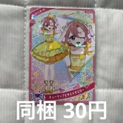 ねこGO様 リクエスト 4点 まとめ商品