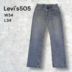 Levi’s 505 コロンビア製 2001年製 W34 Y2K ヴィンテージ