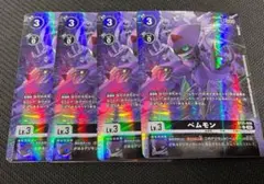 Item thumbnail for item 51d2a65c-72aa-4f7d-b55b-cb5c9196b786