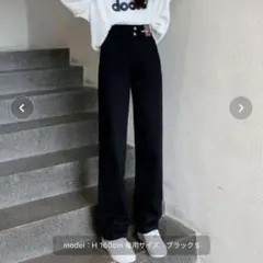 SHEPP ブラックデニム ストレートパンツ