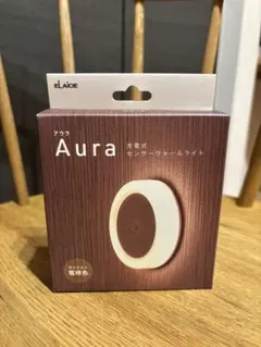 Aura アウラ　充電式センサーライト(円形 ホワイト) ニトリ