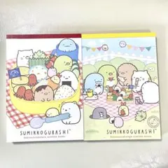 すみっコぐらし メモ帳 2冊セットすみっコべんとうシリーズ