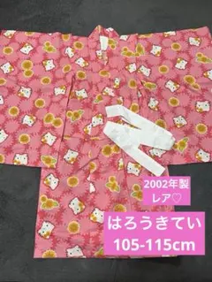 Hello Kitty レトロ 浴衣 ひまわり ピンク 105 110 115 - メルカリ