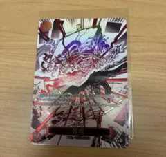 コ*ジ様 神避 パラレル 赤