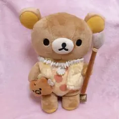 【希少品】 リラックマあつめてぬいぐるみ　歴史シリーズ　縄文　リラックマ リラックマ 縄文