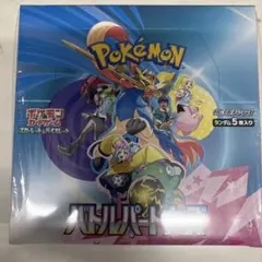 2026年最新】バトルパートナーズ box シュリンク付きの人気アイテム