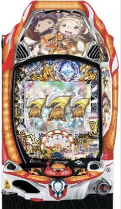 循環加工品！ リゼロ鬼がかり 319実機！ 選べるオプション多数！ 送料