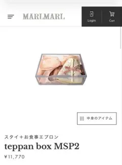 MARLMARL icicle newborn box 2 momo - メルカリ