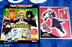 僕のヒーローアカデミア 　ビッグアクリルスタンドvol.3【エッジショット】