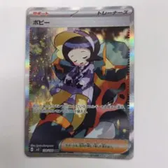 2026年最新】Pokemon Card Game シリーズ：スカーレット&バイオレット