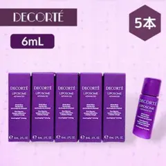 新品 コスメデコルテ リポソームアドバンストリペアセラム 6mL × 5本