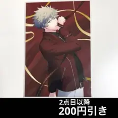 9-50 うたプリ　黒崎蘭丸　Color Ribbon CR ポストカード