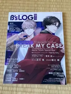 B's-LOG ビーズログ 2024年6月号 BREAK MY CASE