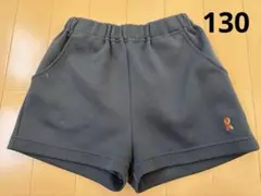 ロベルタディカメリーノ　ショートパンツ 130cm ネイビー　体操服