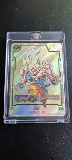 fb05-119 孫悟空　特別再録　フュージョンワールド　おまけ付