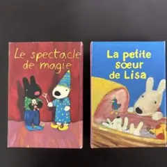 リサとガスパール 絵本ボックス ジオラマ マグネット - メルカリ
