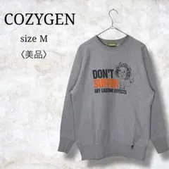 美品✨【コージーゲン】長袖スウェットトレーナー　プリントトレーナー　グレー　M