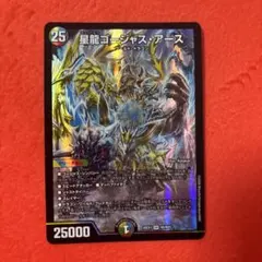 2026年最新】星龍ゴージャス・アース SRの人気アイテム - メルカリ