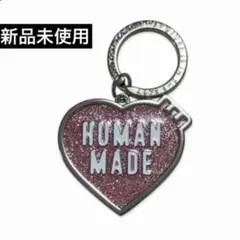新品 原宿限定 ヒューマンメイド HEART KEYRING Exclusive