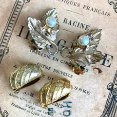 美しいヴィンテージゴールドイヤリング2点セット