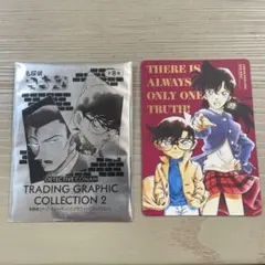 名探偵コナン トレーディンググラフィックコレクション2 カード