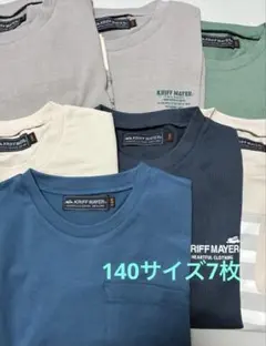 クリフメイヤーTシャツ7枚　140のサムネイル