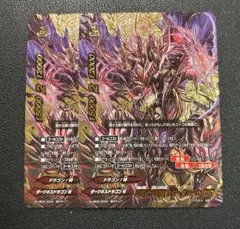 2026年最新】バディファイト アジダハーカの人気アイテム - メルカリ