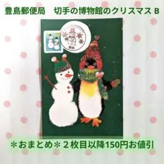 Item thumbnail for item 5770bd57-1ad8-463e-aead-e5b3bd82905c