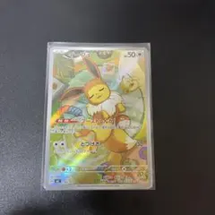 2026年最新】ポケモンカード イーブイ arの人気アイテム - メルカリ