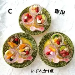 azu様 リクエスト 5点 まとめ商品