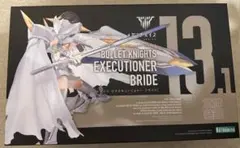 コトブキヤ メガミデバイス エクスキュージョナー ブライド　コトブキヤ特典付き。