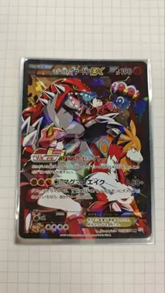2026年最新】マグマ団のグラードンEXの人気アイテム - メルカリ