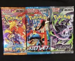 ポケモンカード 未開封パック まとめ売り