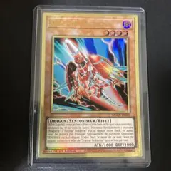 遊戯王 ヴァレット・トレーサー フランス版 プレミアムゴールドレア EU